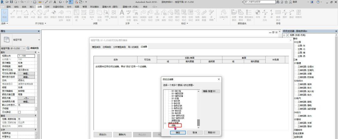 Revit,Revit技巧 Revit,Revit技巧