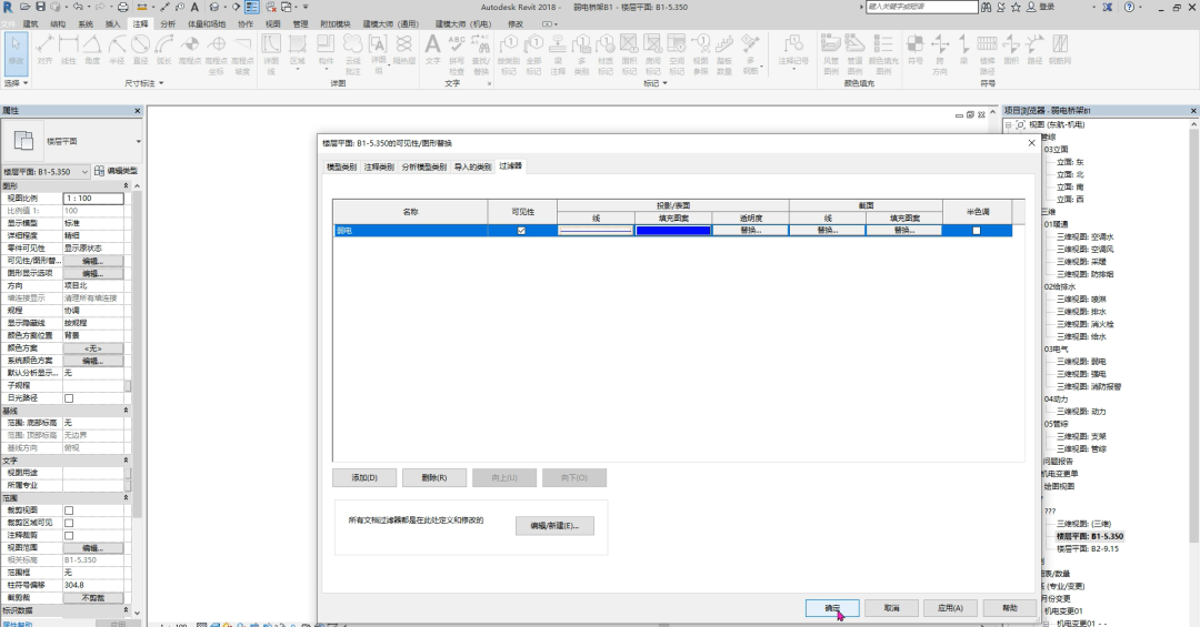 Revit,Revit技巧 Revit,Revit技巧
