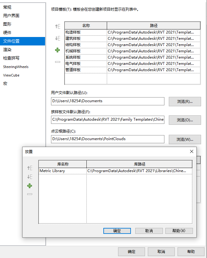 1630399069594157.png 0ee29335d32c561a64f8a7bd0cccfa27.png