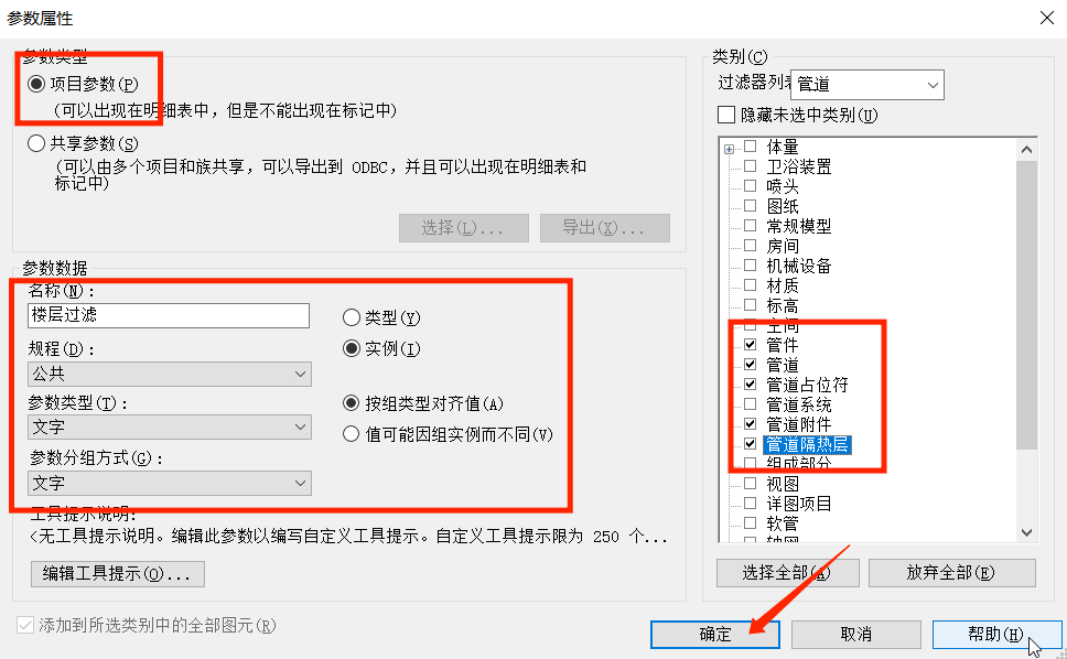 1631261904861443.png 47942260363b811db1cdfa681e9625d8.png