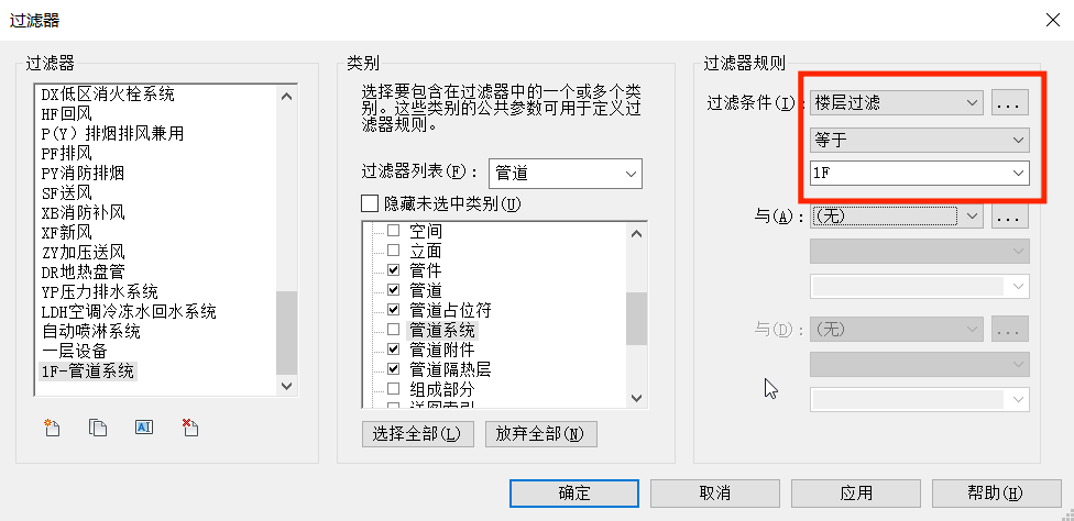 1631261929491353.png d98efa9f83352b4cb7bc64c11ac1b14c.png