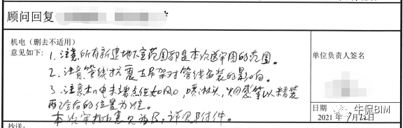 1632643857817915.png cb2e3384e1ade4d40c783035e1d7c6c6.png