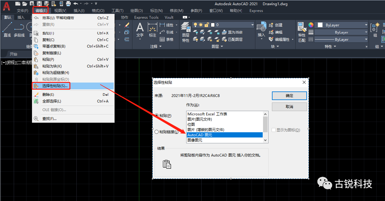 1663313049875262.png dba7f0b1fa8209a86c653353b47d5c6b.png