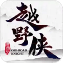 开元游戏试玩截图