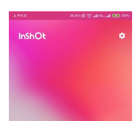 视频编辑Android InShot v2.122.1486，中文免费版下载！