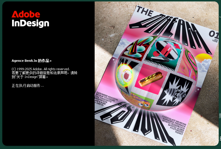 Adobe InDesign(Id)2025 v20.2最新免费版下载 Adobe InDesign(Id)2025 v20.2最新免费版下载