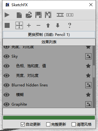 SketchFX Ex 3.1.1 for SKetchup2017-2022中文专业版下载 SketchFX Ex 3.1.1 for SKetchup2017-2022中文专业版下载