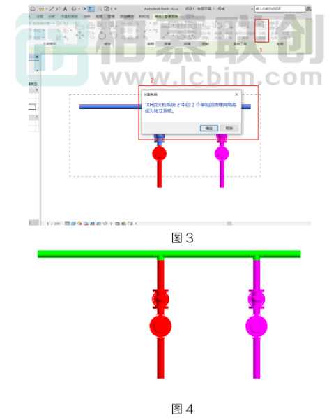 image.png 腿腿教学网-BIM技术 | Revit中修改管道系统(含机械设备)(文/XS)