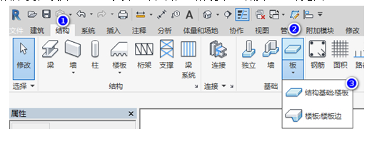 腿腿教学网-BIM教程-小别墅案例实践之底层隔墙基础