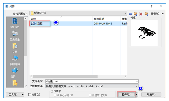 image.png 腿腿教学网-BIM教程-小别墅案例实践之柱的绘制