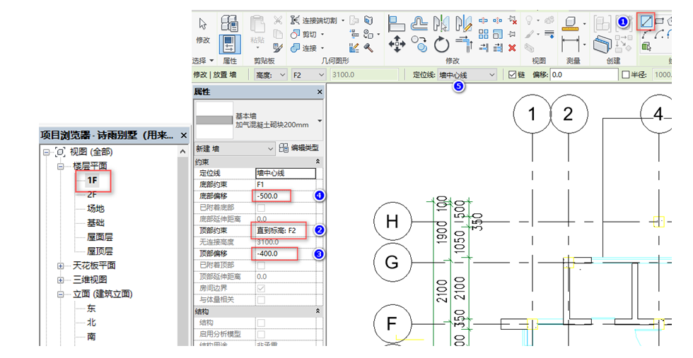 腿腿教学网-BIM教程-小别墅案例实践之墙体的绘制