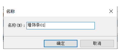 image.png 腿腿教学网-BIM等级考试二级建筑教程 | 第2部分:Revit族高级技能-创建墙饰条公制轮廓族