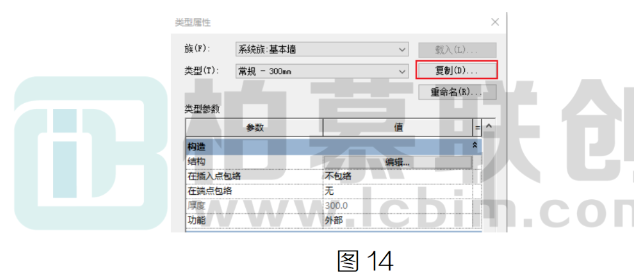 image.png 腿腿教学网-BIM教程| BIM教程| Revit墙踢脚线的绘制方法图文教程图文教程(文/HH)