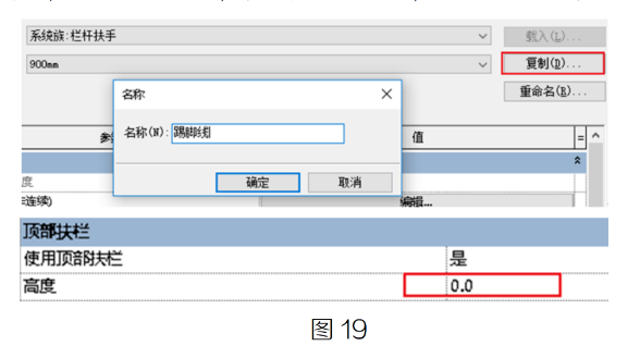 image.png 腿腿教学网-BIM教程| BIM教程| Revit墙踢脚线的绘制方法图文教程图文教程(文/HH)