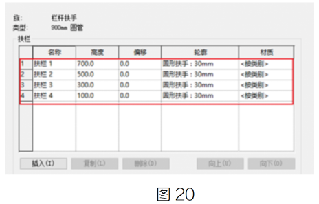 image.png 腿腿教学网-BIM教程| BIM教程| Revit墙踢脚线的绘制方法图文教程图文教程(文/HH)