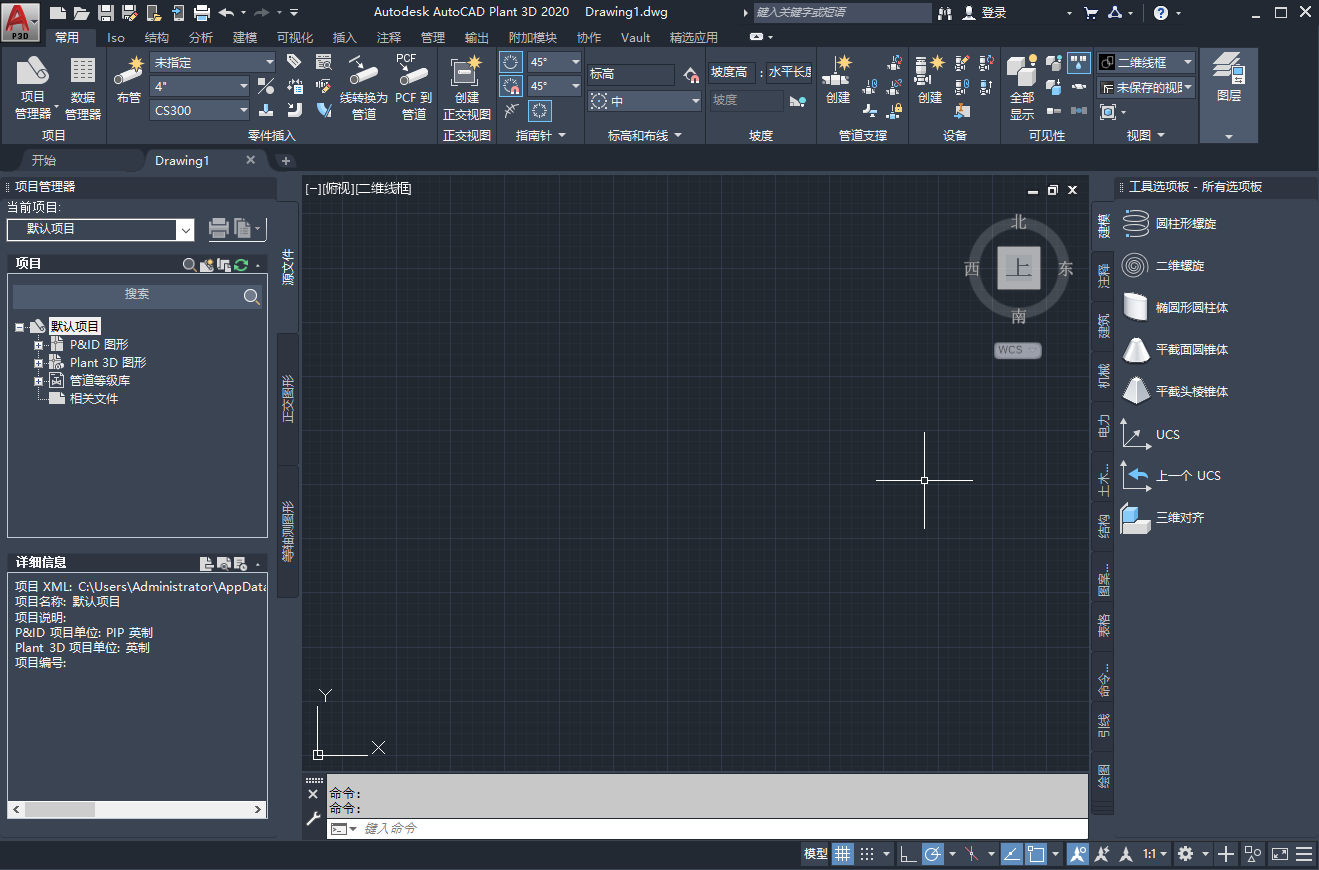 AutoCAD Plant 3D 2020(附注册机+安装教程)中文破解版下载 AutoCAD Plant 3D 2020(附注册机+安装教程)中文破解版下载