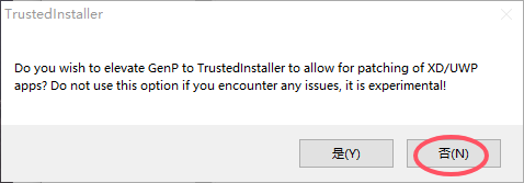 安装步骤截图12