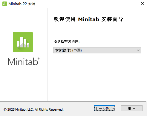 安装激活教程截图1