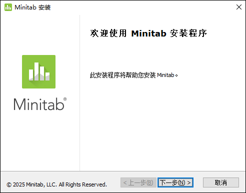 安装激活教程截图4