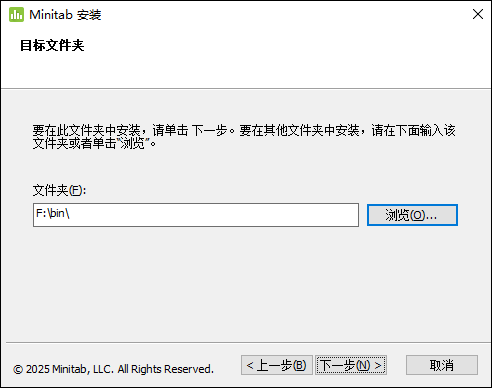 安装激活教程截图7