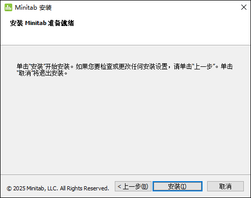 安装激活教程截图8