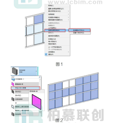 image.png 腿腿教学网-Revit幕墙嵌板的快速选择方法的图文教程(文/HYL)