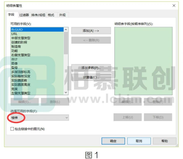 image.png 腿腿教学网-Revit中如何巧妙统计楼梯的体积方法的图文教程(文/GYY)