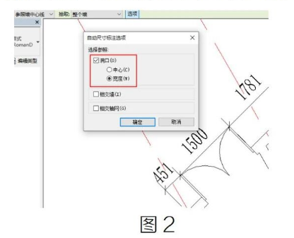 image.png 腿腿教学网-BIM教程 | Revit图纸快速标注小技巧图文教程(文/张荣军)