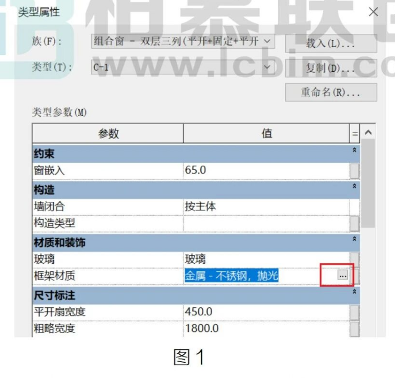 image.png 腿腿教学网-BIM教程 | Revit中快速为构件赋相同材质方法的图文教程(文/BIM小小)