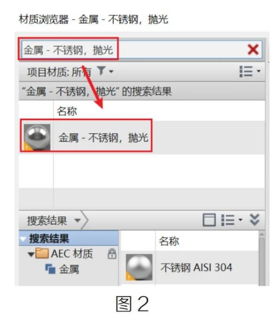 image.png 腿腿教学网-BIM教程 | Revit中快速为构件赋相同材质方法的图文教程(文/BIM小小)