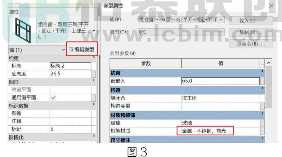 image.png 腿腿教学网-BIM教程 | Revit中快速为构件赋相同材质方法的图文教程(文/BIM小小)